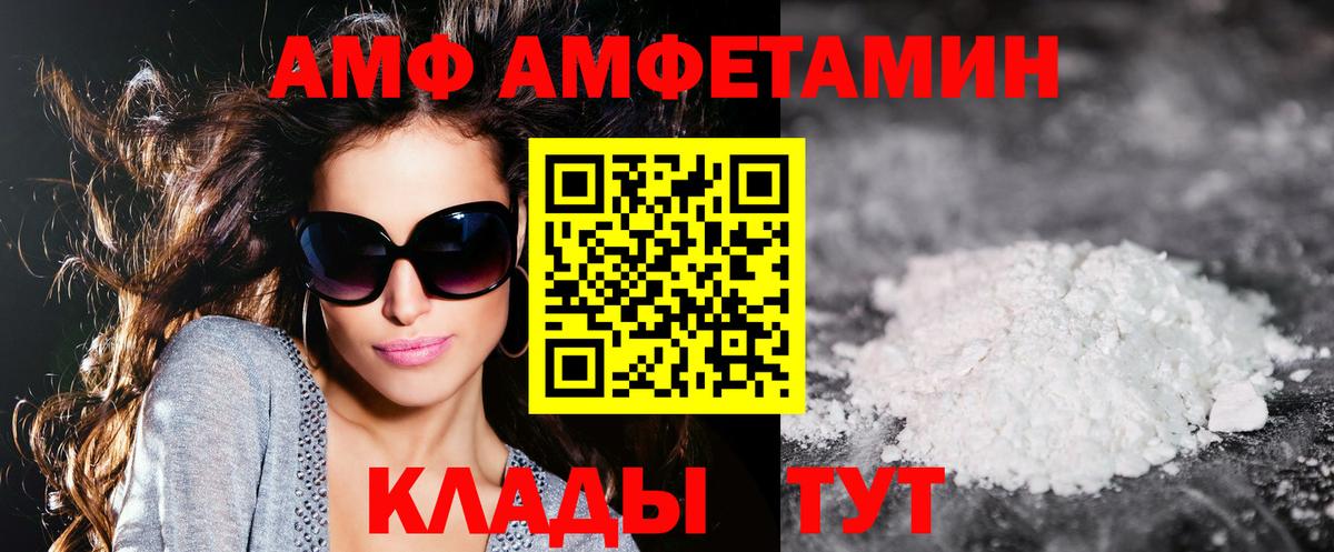 Аксай  АМФ 97%  Вход с VPN 