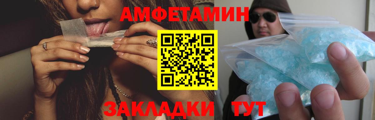 АМФ 97% Аксай