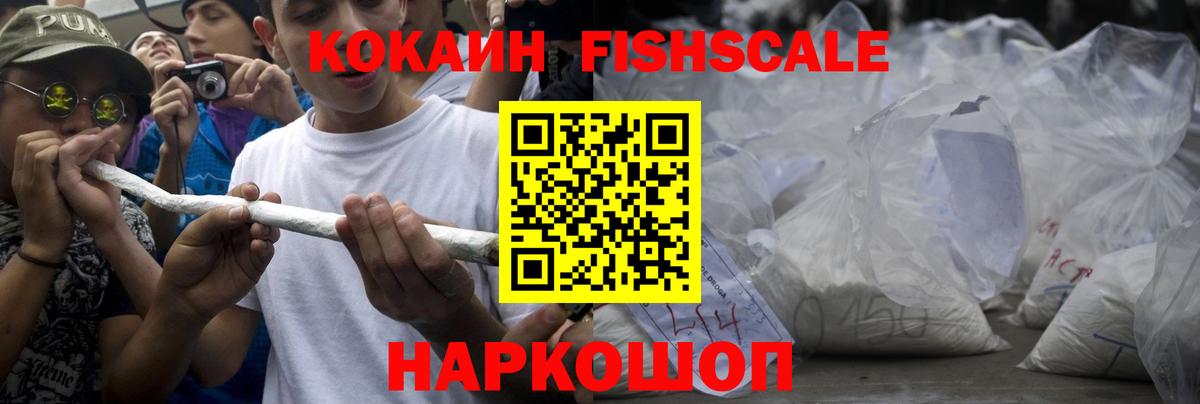 Кокаин VHQ  COCAIN Колумбийский  Аксай  Вход с VPN 