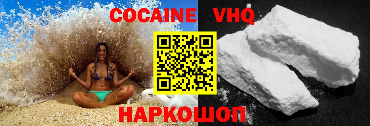 КОКАИН Эквадор Аксай