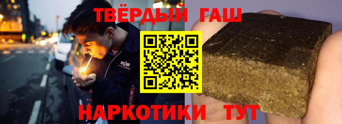 Гашиш Premium  ГАШ  ГАШ индика сатива  Аксай  Вход с VPN 