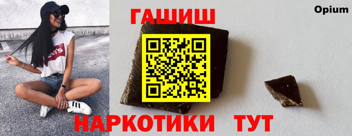 Гашиш убойный Аксай