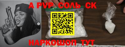 MESCALINE Будённовск