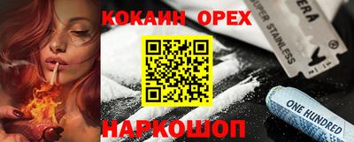 MESCALINE Будённовск