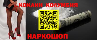 MESCALINE Будённовск