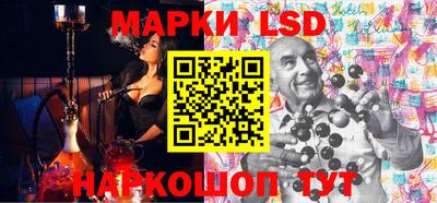 MESCALINE Будённовск