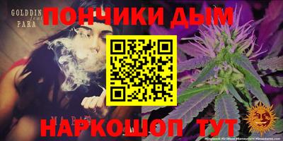 винт Бузулук