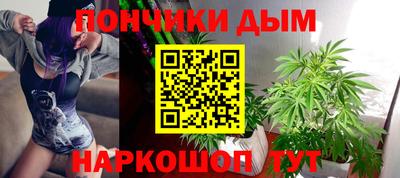 MESCALINE Будённовск
