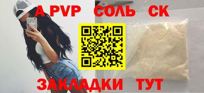 MESCALINE Будённовск