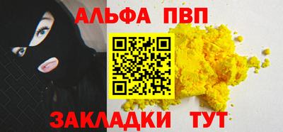 винт Бузулук
