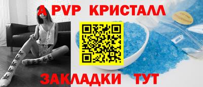 сатива Бугуруслан