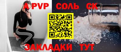сатива Бугуруслан