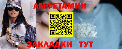 сатива Бугуруслан