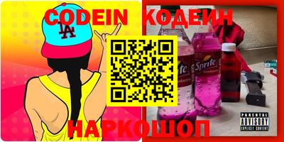 винт Бузулук
