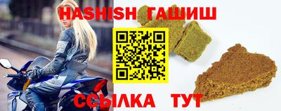 сатива Бугуруслан