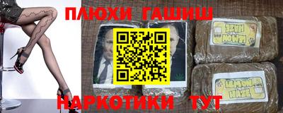 сатива Бугуруслан