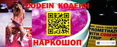 MESCALINE Будённовск