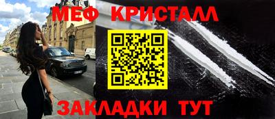 MESCALINE Будённовск