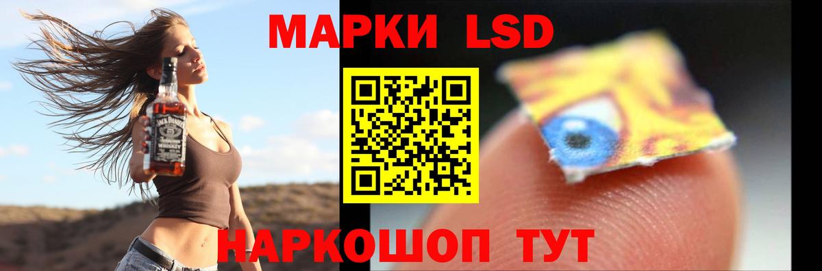 LSD-25 экстази ecstasy Аксай