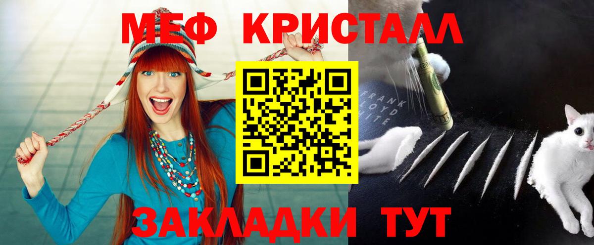 Мефедрон мука Аксай