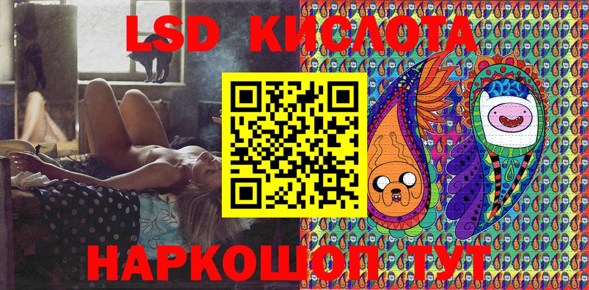 Марки N-bome 1500мкг Аксай