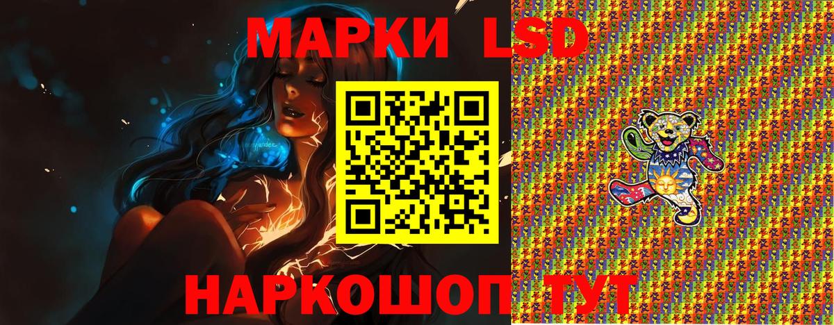 Аксай  Марки NBOMe 1,8мг  Марки NBOMe  купить закладку  Вход с VPN  Марки NBOMe 1,8мг 