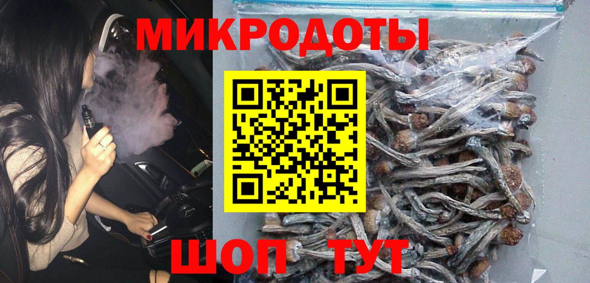 Галлюциногенные грибы Psilocybine cubensis  Вход с VPN  Аксай 