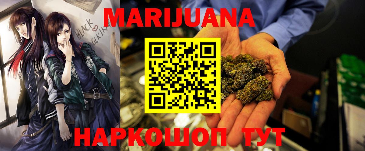 Аксай  Каннабис LSD WEED  Канабис White Widow  Вход с VPN  Марихуана OG Kush 