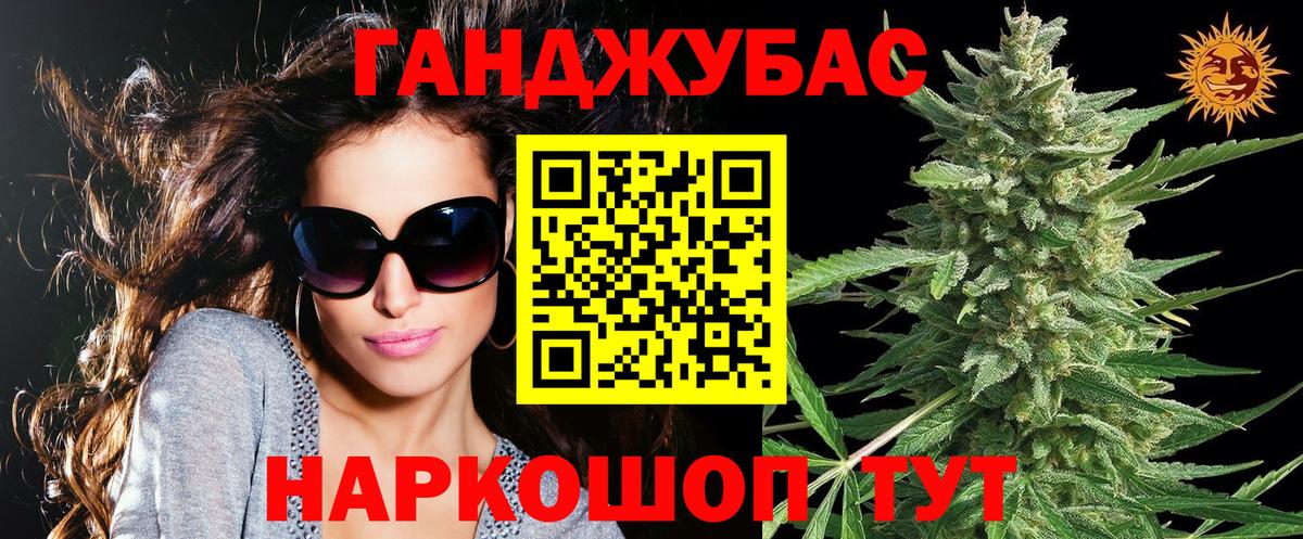 Каннабис MAZAR Аксай